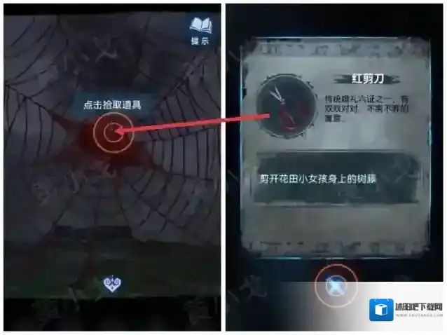 纸嫁衣8千子树点击