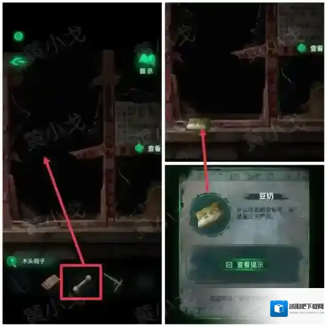 纸嫁衣8千子树村口