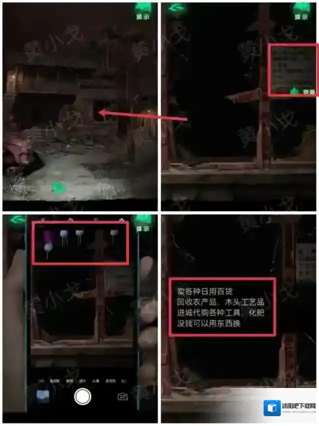 纸嫁衣8千子树晾衣杆