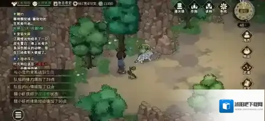 大侠立志传主线