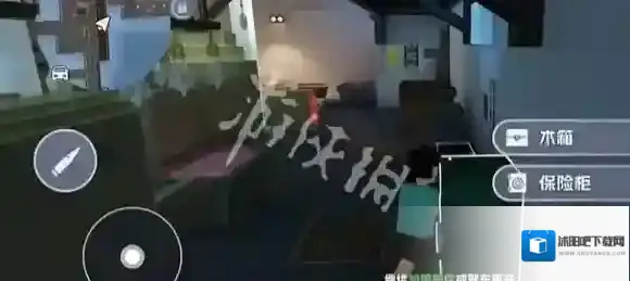 五星好市民保险柜