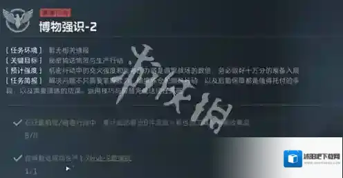 三角洲行动任务攻略