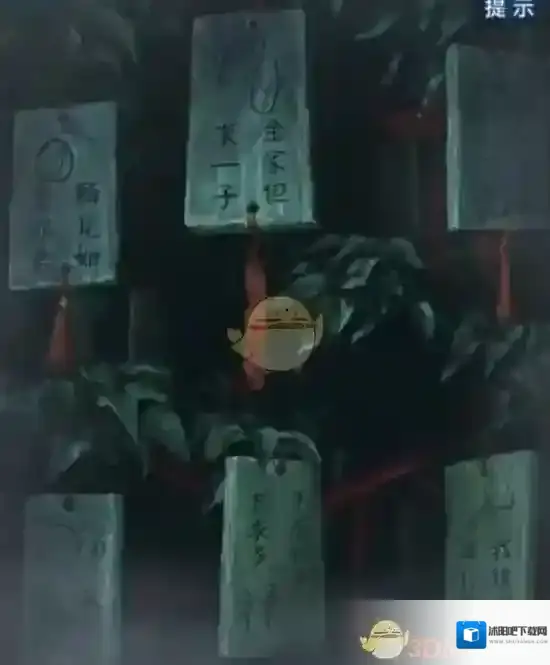 纸嫁衣8千子树就能