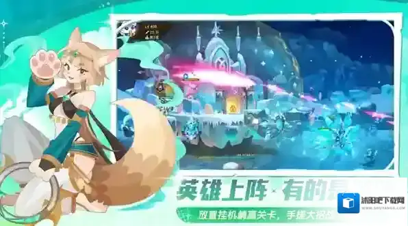 洛伊的移动要塞输出