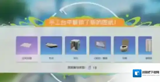 创造吧我们的星球我们的星球