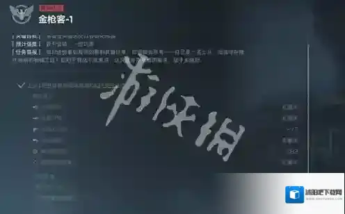 三角洲行动任务攻略