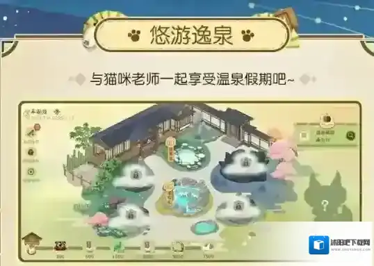 决战平安京限定