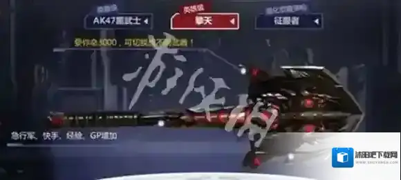 穿越火线：枪战王者能力