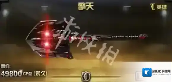 穿越火线：枪战王者手游