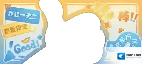 奥比岛:梦想国度次元