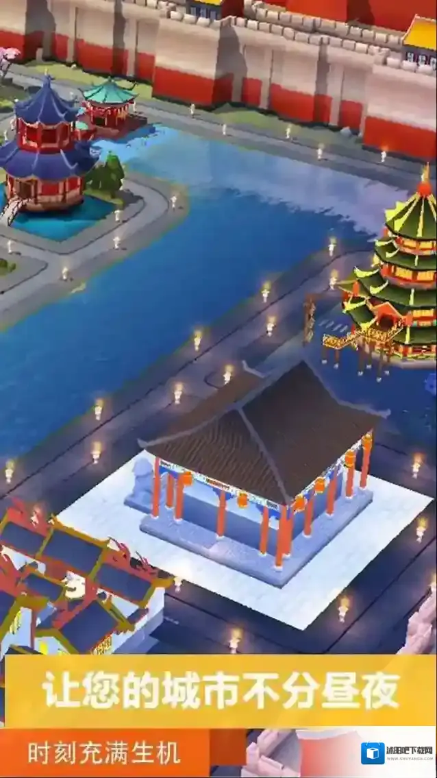 模拟城市我是市长城市