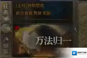 《大屠龙》新手攻略唯一赞助