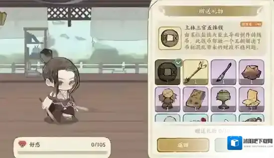 华夏绘世录情谊