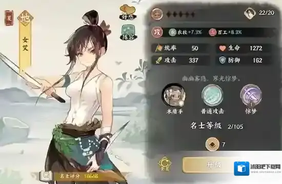 华夏绘世录绘世录