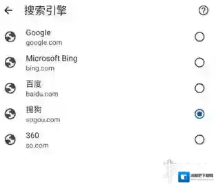 谷歌浏览器设置