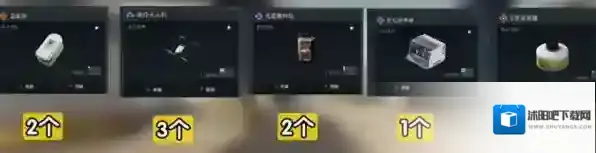 三角洲行动道具