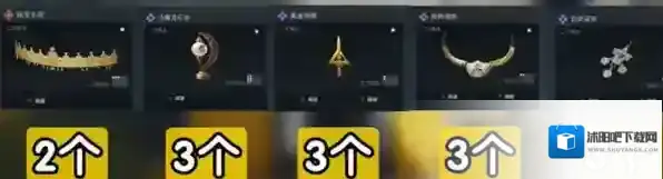 三角洲行动物品