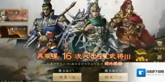 新三国志曹操传三国志曹操传