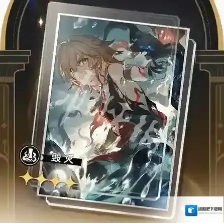 崩坏星穹铁道叠影