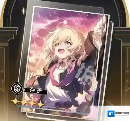 崩坏星穹铁道光锥