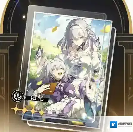 崩坏星穹铁道装备