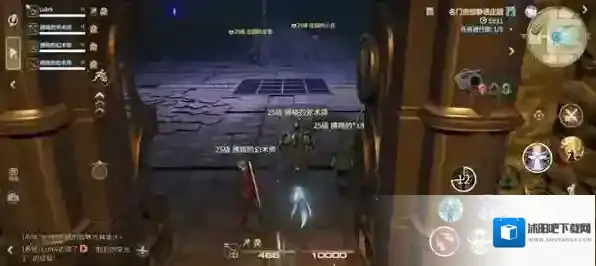 最终幻想14：水晶世界庄园