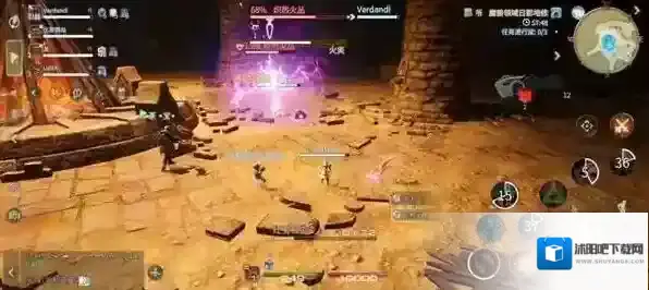 最终幻想14：水晶世界喷发