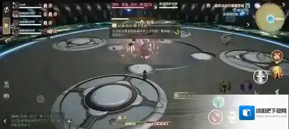 最终幻想14:水晶世界震碎