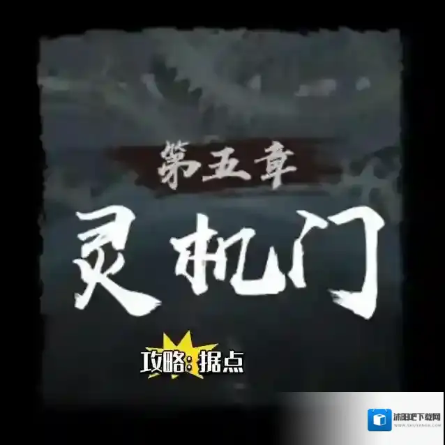 神探诡事录得知