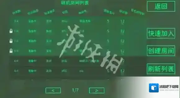 超级鸡马怎么联机