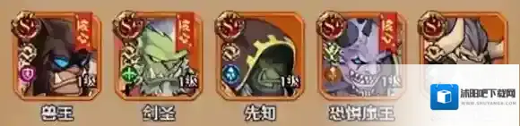 勇者之轮恐惧魔王