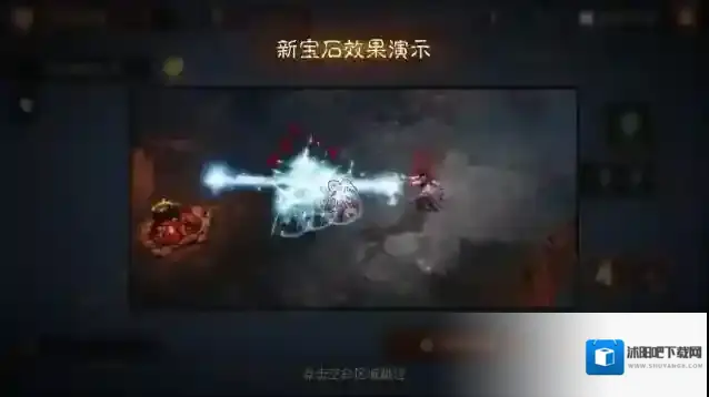 暗黑破坏神:不朽传奇