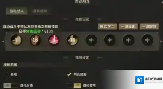 奇迹世界：起源生命