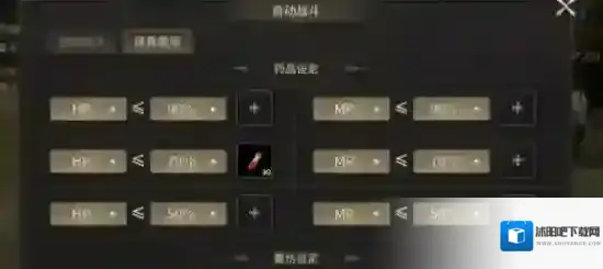 奇迹世界：起源战力