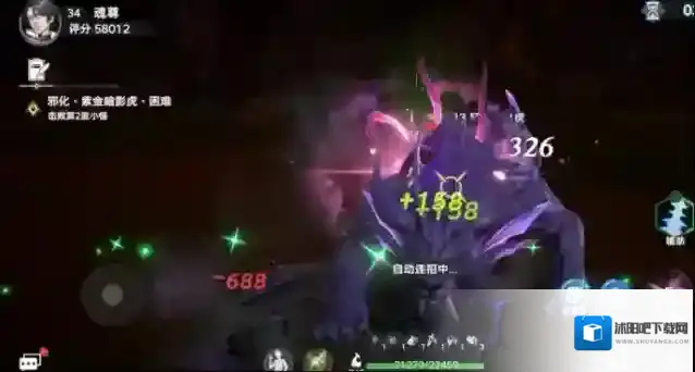 斗罗大陆:猎魂世界就会