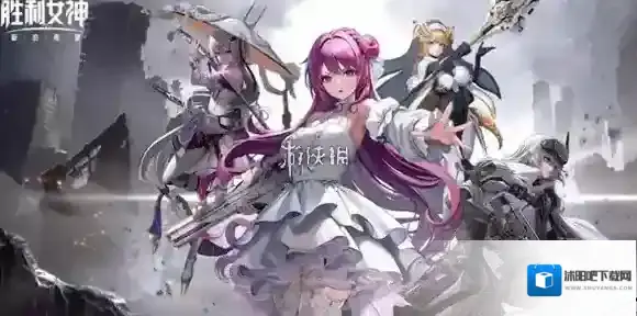 胜利女神新的希望桃乐丝怎么配队-胜利女神新的希望桃乐丝最强配队阵容