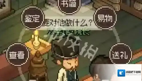 大侠立志传地图