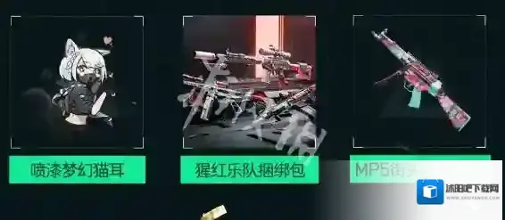 三角洲行动排名