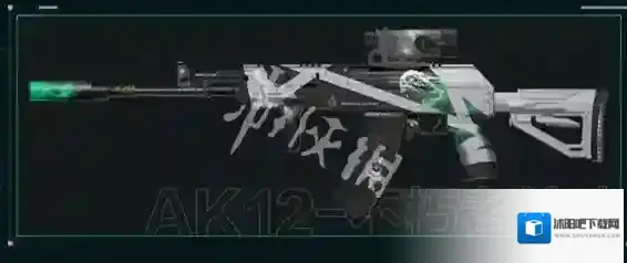 三角洲行动返还