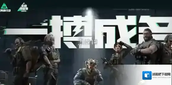 三角洲主播巅峰赛竞猜怎么玩-三角洲行动主播巅峰赛竞猜玩法攻略