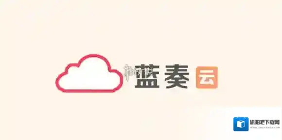 蓝奏云上传文件教程