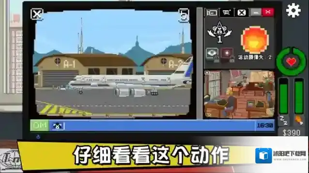 别喂猴子观察者