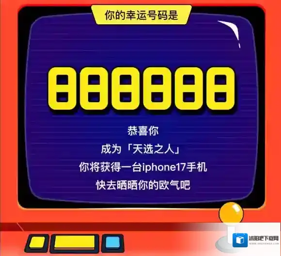 2025游戏家盛典好友