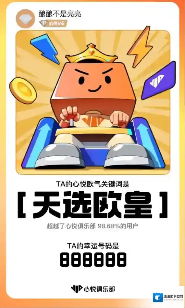 2025游戏家盛典好礼