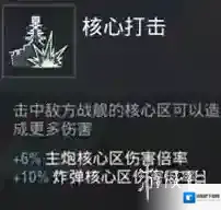战舰世界闪击战就可以
