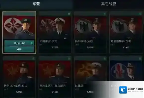 战舰世界闪击战战舰