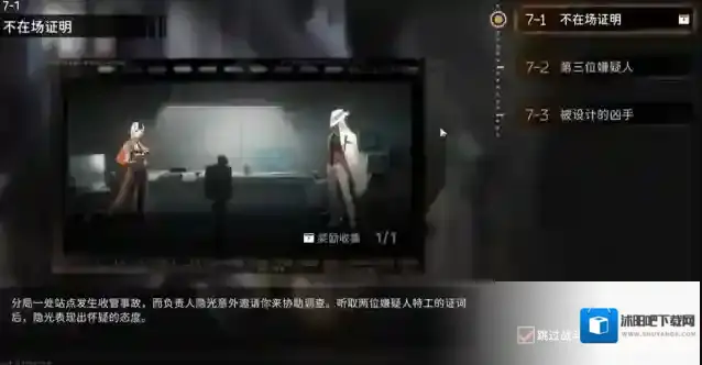 新月同行猫猫语第六只猫位置在哪 新月同行猫猫语第六只猫位置攻略