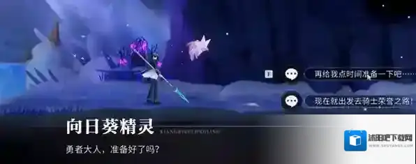 归龙潮任务完成