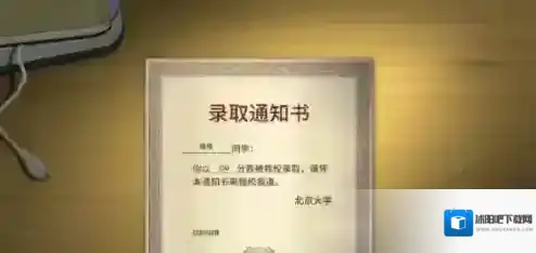 中国式家长特长