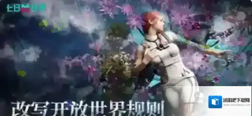 七日世界姜饼屋怎么获得 七日世界姜饼屋获取方式